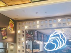 -蚝美人·生蚝海鲜烧烤(茶花园店)