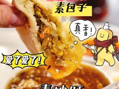 -天兴居(鲜鱼口街店)