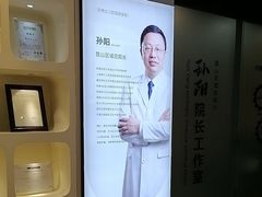 -牙博士口腔品牌连锁(昆山城区店)