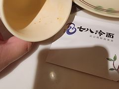 -七八冷面·延边朝鲜族美食(圣熙八号店)