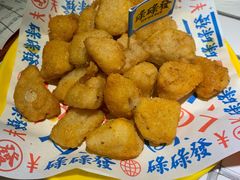 椒盐蘑菇-碌碌发·东南亚风味烧烤档(体育西店)