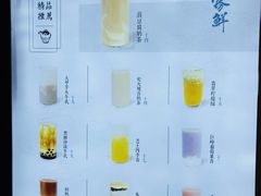 -雾鲜(KKMALL店)