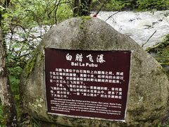 -叠溪松坪沟景区