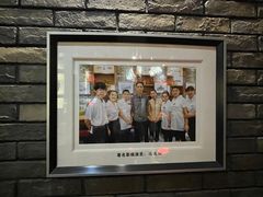 -和生记牛肉火勺店(汇兴家园店)