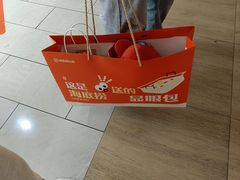 -海底捞火锅(人民广场店)
