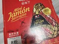 -ALDI奥乐齐超市(杨浦延吉店)