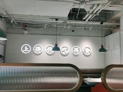 大堂-花椒笑成都小馆(百脑汇店)