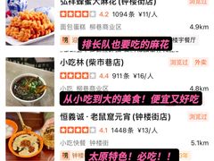 -山四砂锅(太原钟楼街店)