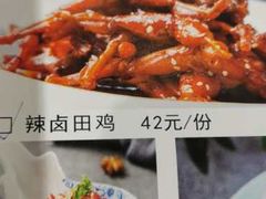 -美庐时尚餐厅(菱角湖店)
