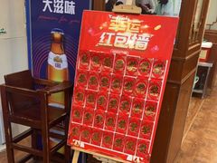 -惠丰涮肉馆|炭火铜锅·手工水饺(德宝新园店)