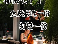 -望京辣宴·古法川菜(望京店)