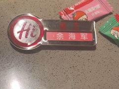 -海底捞火锅(崇文门新世界百货店)