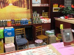 -东北农业大学饺子园