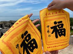 -三亚南山文化旅游区