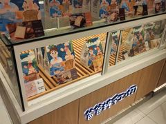 -爸爸糖吐司面包(重庆解放碑英利大融城店)