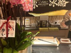 -陕拾叁-西安糕点(大雁塔店)