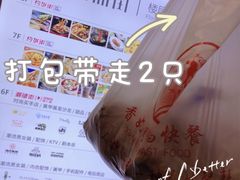 -香妃烤鸡(西单店)