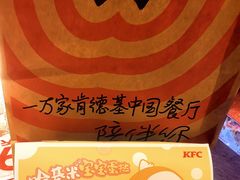 -肯德基(街道口店)