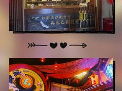 -E+有冰工厂·昆仑寒宫2(五角场店)