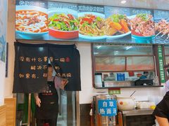 -韩师傅老大同刀削面(北苑路店)