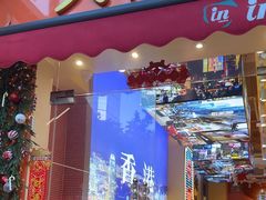 -荣叔港式沙嗲牛肉火锅(正佳潮流店)
