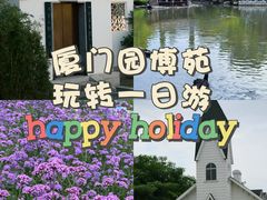 -厦门明发国际大酒店(会展中心环岛路店)