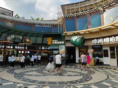 -海之屋韩式烤肉(海棠68环球美食街店)