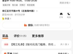 -老吉士酒家(天平路店)