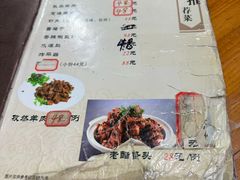 -洪福亮酒家(南草厂街店)