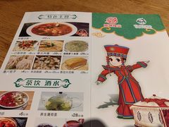 -毡房姑娘·新疆菜·烧烤