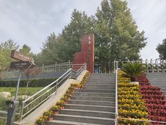 -长辛店二七公园