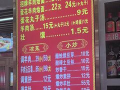 -青年路烩面馆(绿地世纪城店)