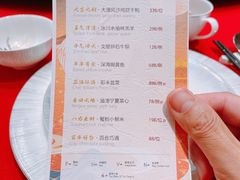 -彩丰楼中餐厅·仁恒洲际酒店