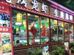 -楠翔馆桐庐菜(胜利河美食街店)