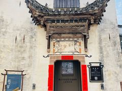 -潜口民宅博物馆