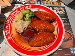 -敏华冰厅(平安金融中心店)