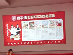 -喜家德虾仁水饺(漕河泾印象城店)