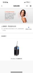 点击看大图 -BR光电保养