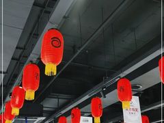 大堂-很久以前羊肉串(长寿路星方汇店)