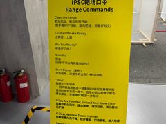 -战甲射击中心·茶室