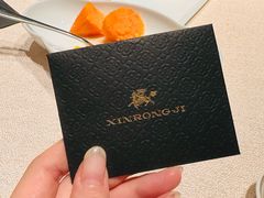 -新荣记(椒江店)