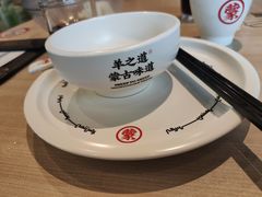 -羊之道草原味道清真餐厅(番禺店)