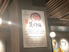-东椰·海南椰子鸡火锅(朝阳门店)