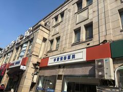-申普宠物医院·眼科·心内科·影像科(普陀分院)