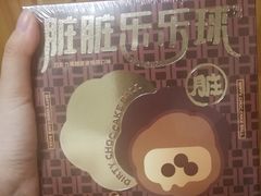 -好利来(宣武门店)