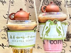 -鹊茶咖啡•新中式(深圳首店)