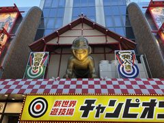 -通天阁