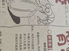 -胖哥俩肉蟹煲(湛江印象汇店)