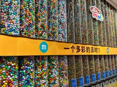 -m豆巧克力世界(上海世茂广场店)