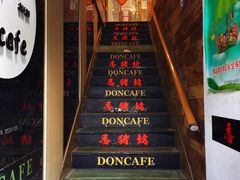 -香猪坊(五道口店)